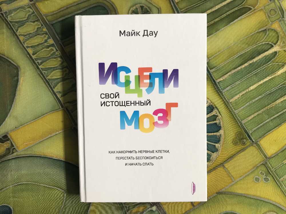 Чтение: ключ к долгой жизни? Правда ли, что книги продлевают время нашего существования?