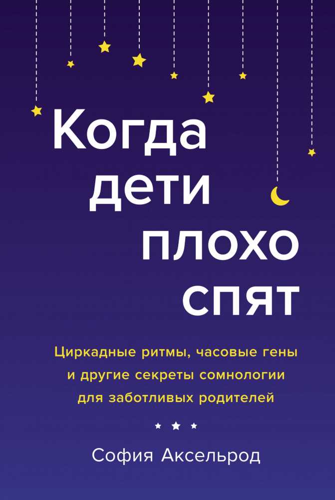 Эффективные виды массажа при кашле у детей: Руководство для заботливых родителей