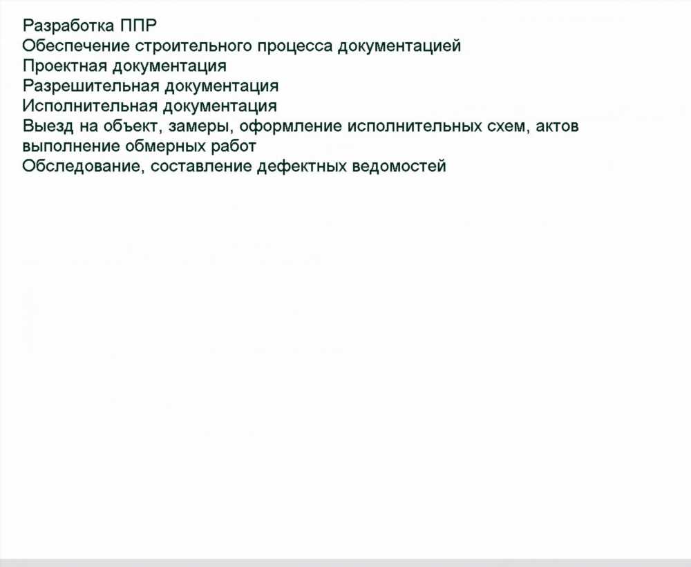 Исследование эффективности паровоздушного молота арочного типа: технологический прорыв в строительстве