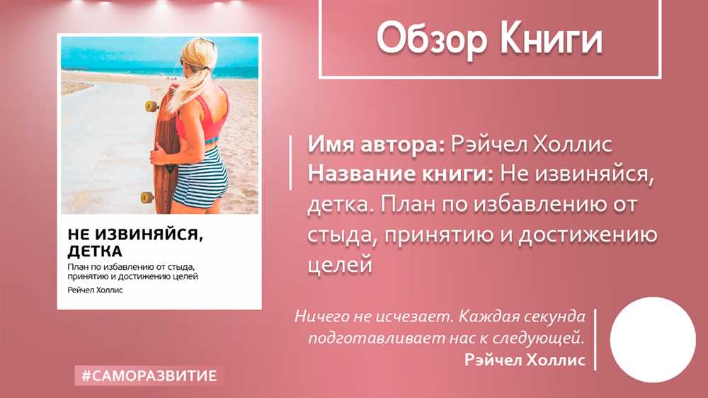 Избегайте этих фраз, если решили похудеть: Руководство по выбору правильной речи для достижения цели