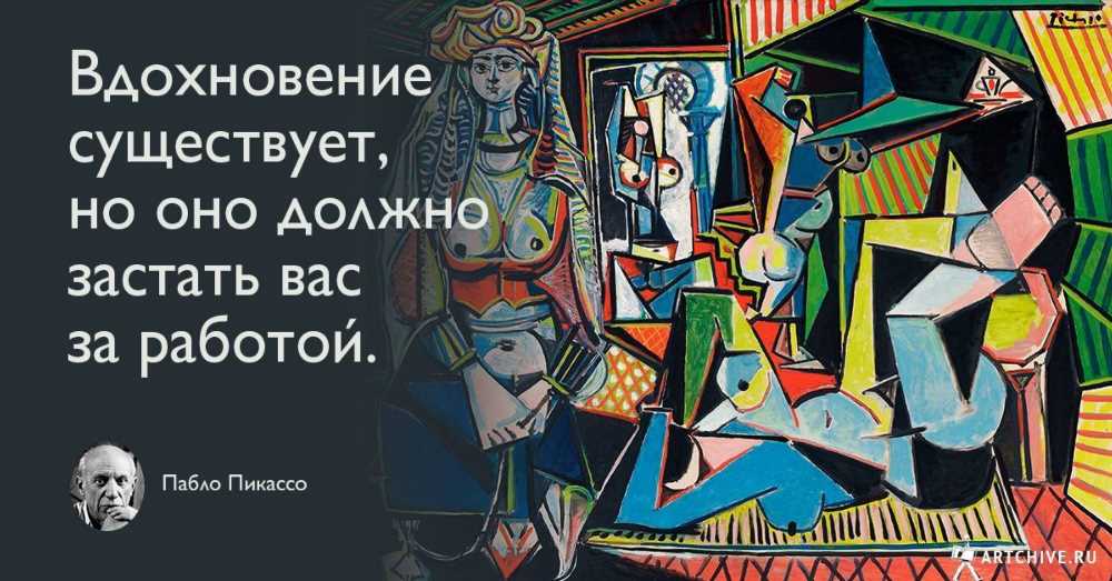 Как написать красивые пожелания хорошего дня: искусство вдохновляющей прозы