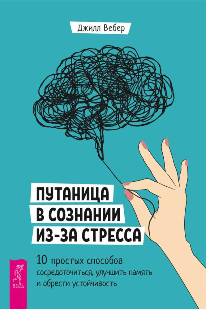 Как научиться быть добрее: 10 простых шагов к более сострадательной жизни