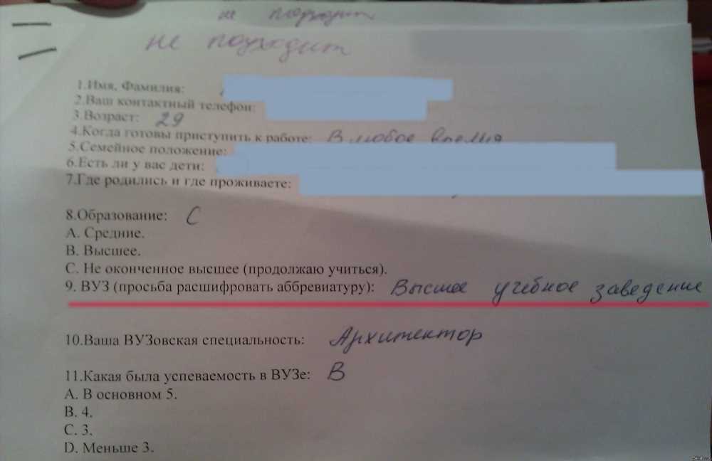 Как правильно формулировать вопросы в анкете: советы и примеры