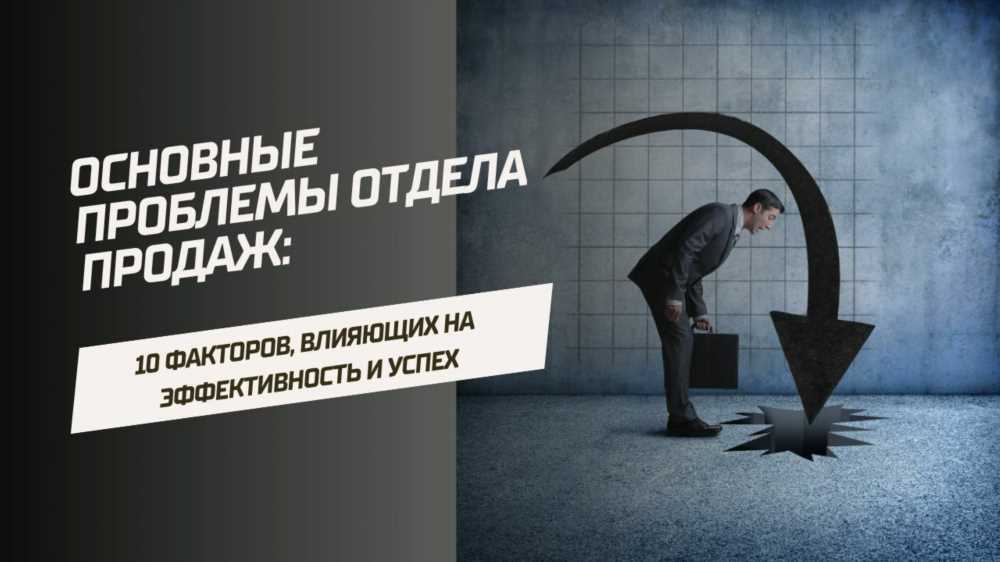 Как превратить недостатки начальника в свою выгоду: Эффективные стратегии для карьерного роста