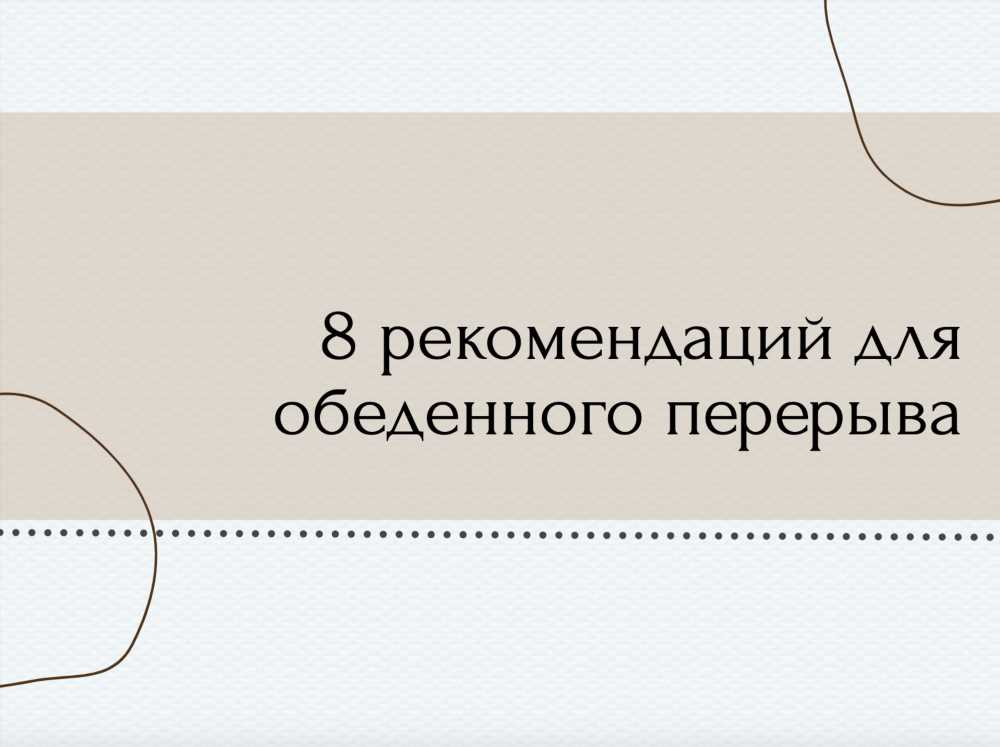 Как провести время с пользой: 10 идеальных способов для продуктивного досуга