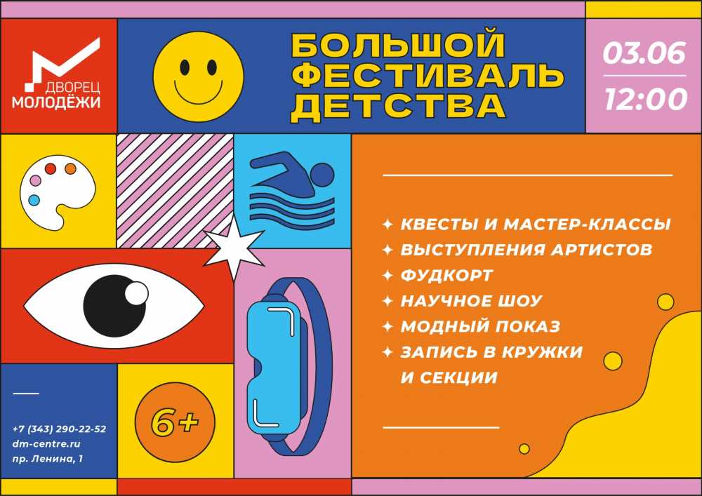 Как создать идеальное рабочее место для молодых техников: план мастерской