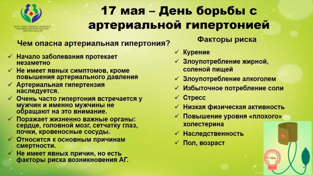 Как ветреная погода в Москве может повлиять на депрессию и работоспособность