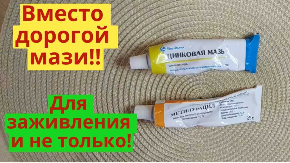 Лучшие аптечные средства для удаления папиллом: рекомендации от Валерии Профатыло