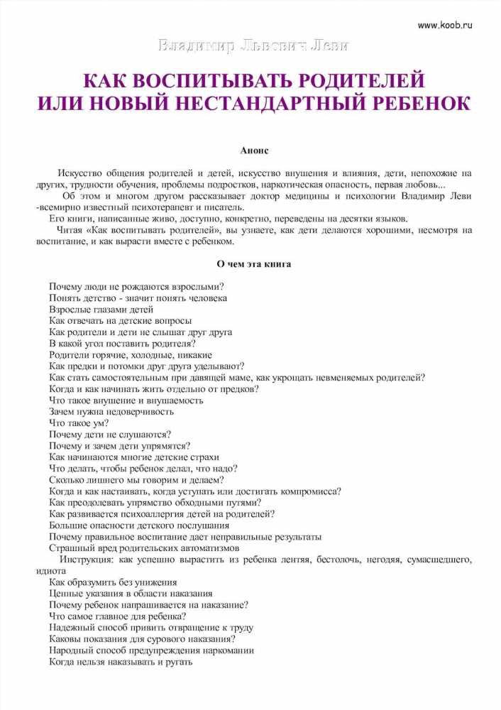 Почему я ленивая, эгоистичная и беспечная мама: разбор причин и пути к изменению