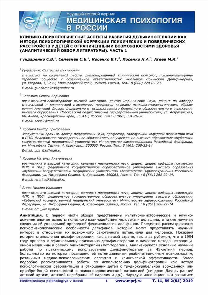 Разбор снов Фрейда и Эзопа: Психоаналитический и мифологический взгляд