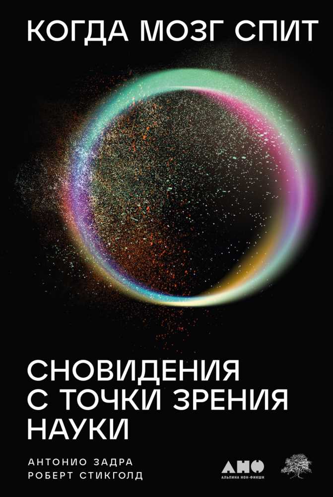 Разгадываем тайны снов: к чему снится тяжелая болезнь рак?