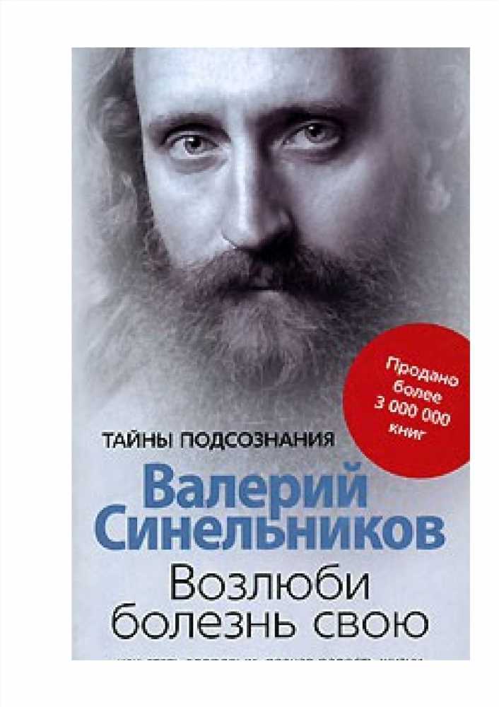 Современные методы лечения хронического фарингита: революционные подходы к извечной проблеме