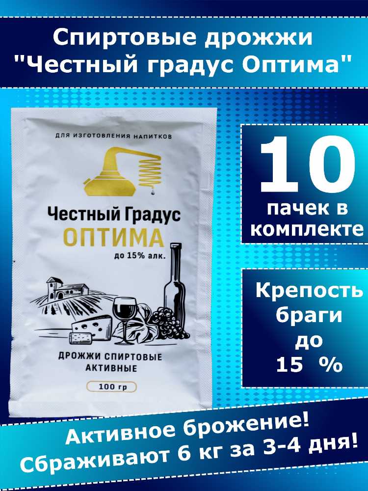 Спиртовые дрожжи: ключевые аспекты и области применения