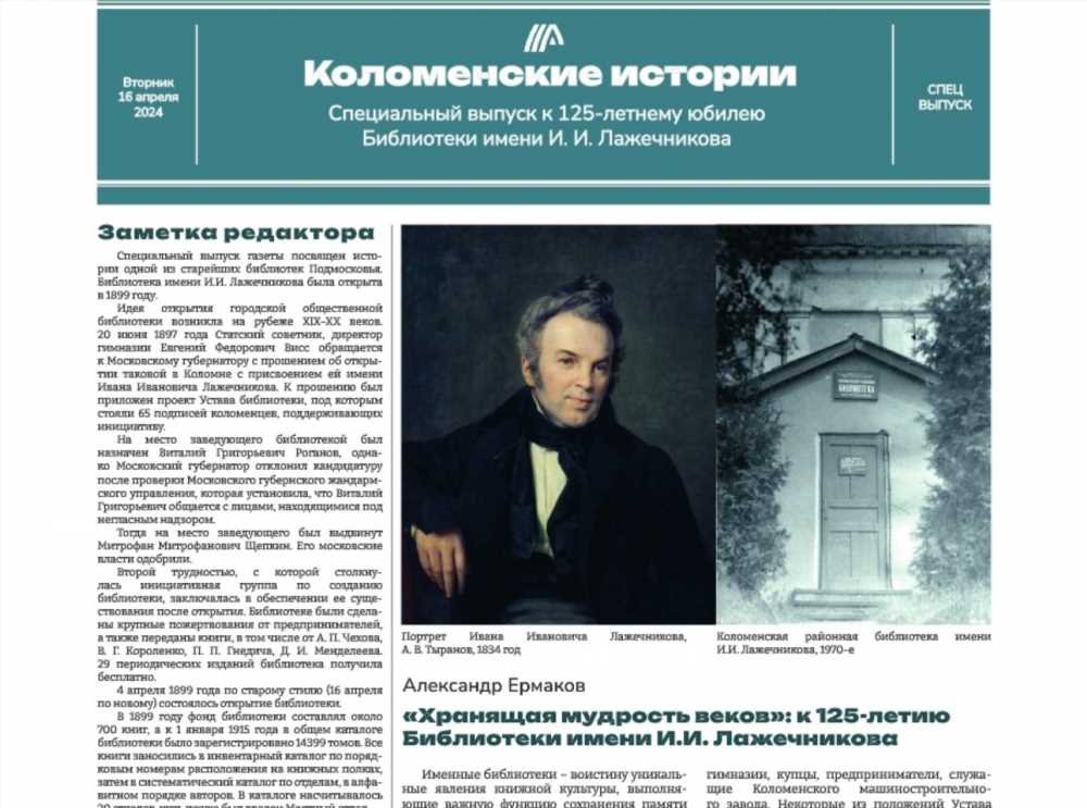 В плену летнего волшебства: свадьба летом - плюсы и минусы