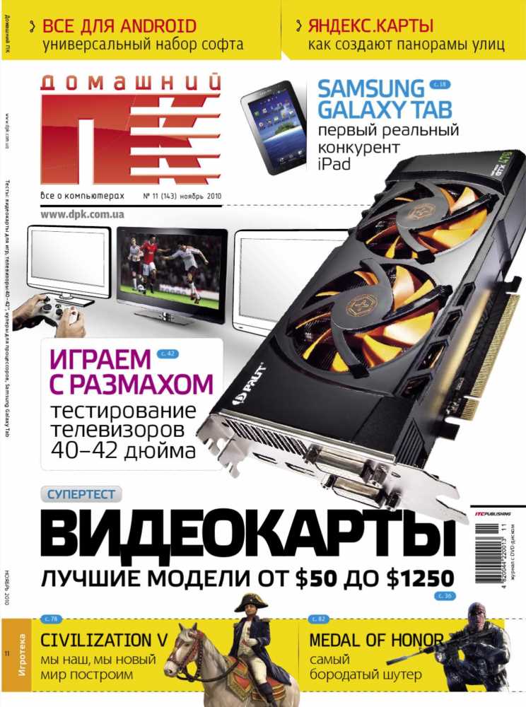 Ватсап для Samsung Wave Bada 8600: Полное руководство по установке и использованию