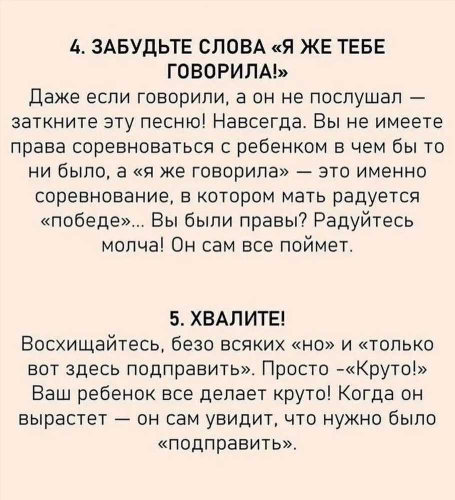 Воспитание будущего гения: 50 вещей, которым я хочу научить своего сына