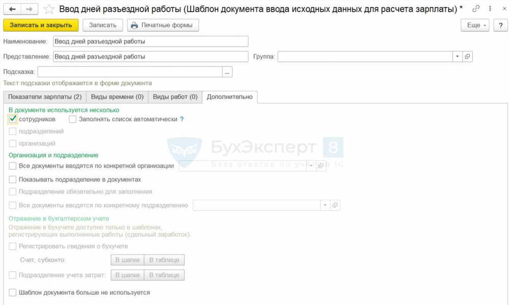 Всё, что вам нужно знать о размере и порядке выплаты компенсации: подробный обзор